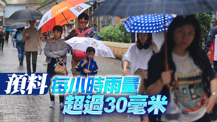 天文台發出黃色暴雨警告信號