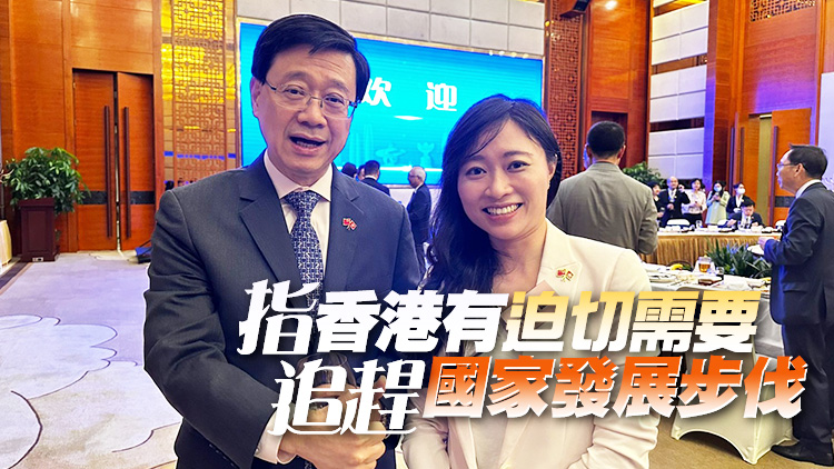 陳穎欣：大灣區訪問激發創新思維  推動粵港澳城市發展優勢互補