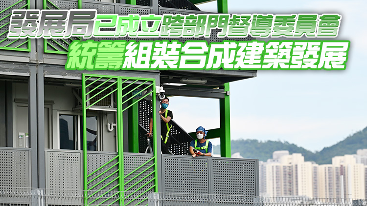 甯漢豪今日前往江門珠海 考察「組裝合成」組件生產基地
