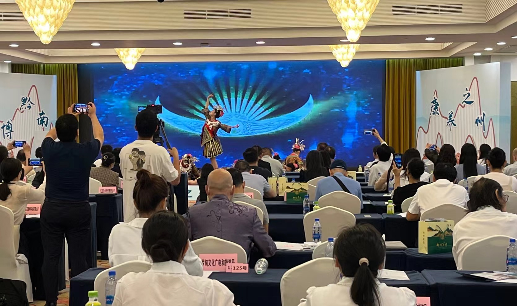 【康養中國】「綠博黔南·康養之州」2023黔南州文化旅遊主題推介會在穗舉行