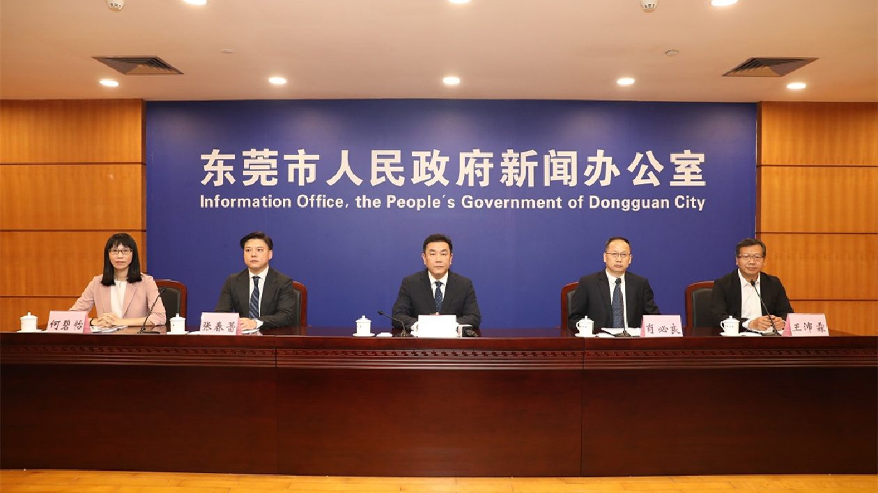 第八屆廣東智博會5月23日東莞啟幕