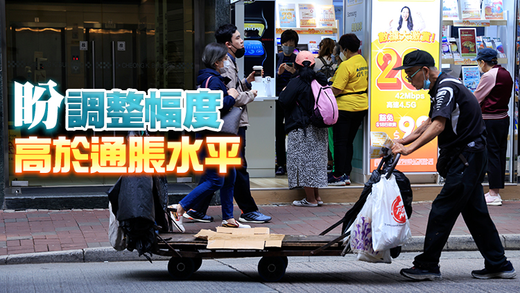 最低工資「凍結」4年 調查指逾七成工友冀一年一檢