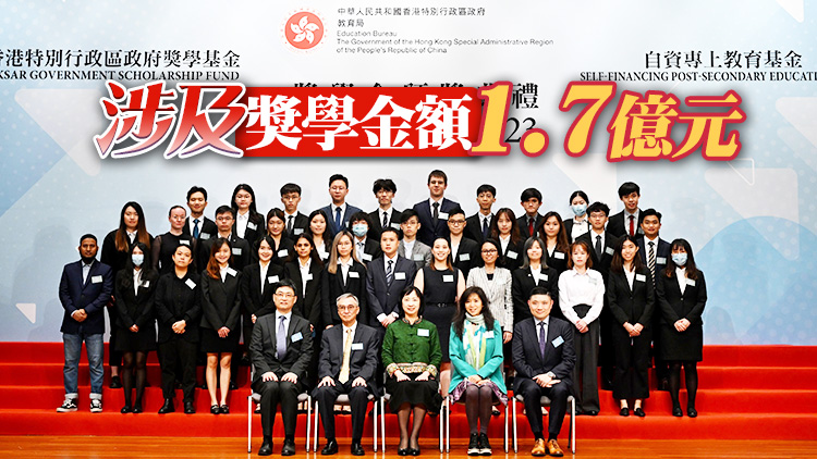 5500學生獲發政府獎學金 李美嫦鼓勵得主在不同領域追求卓越
