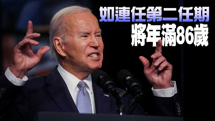 拜登宣布競選連任美國總統 共和黨批「脫離現實」