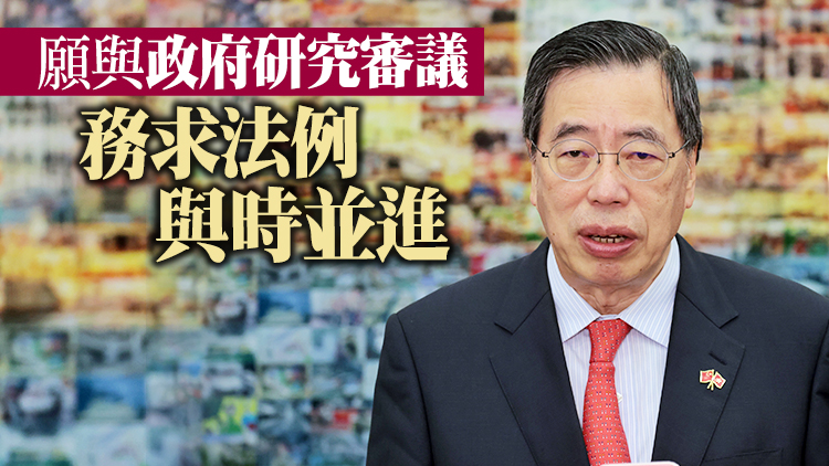 梁君彥：冀政府敢於創新精簡程序 為港加速謀發展