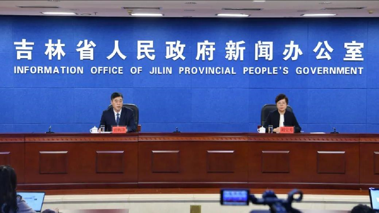 全面推進創新型省份建設 《吉林省促進科技成果轉化條例》5月4日起施行