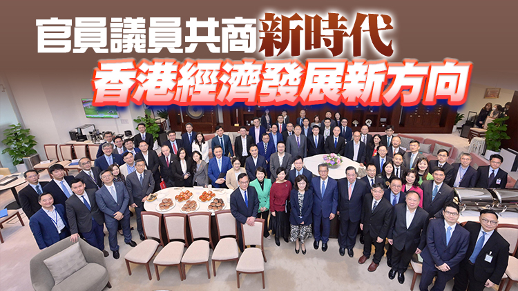 立法會舉行第九次前廳交流會 陳茂波率眾局長出席