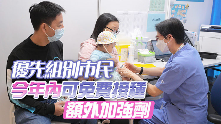 9600劑復必泰兒童配方新冠疫苗運抵本港