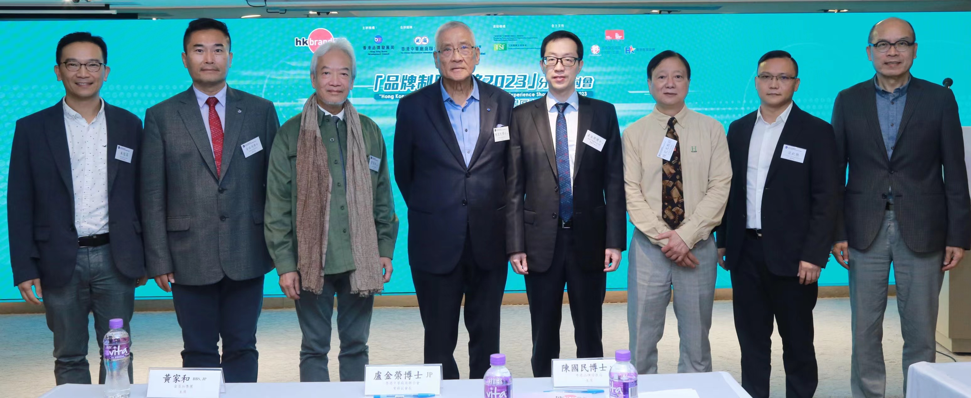 品牌局分享「品牌制勝謀略2023」