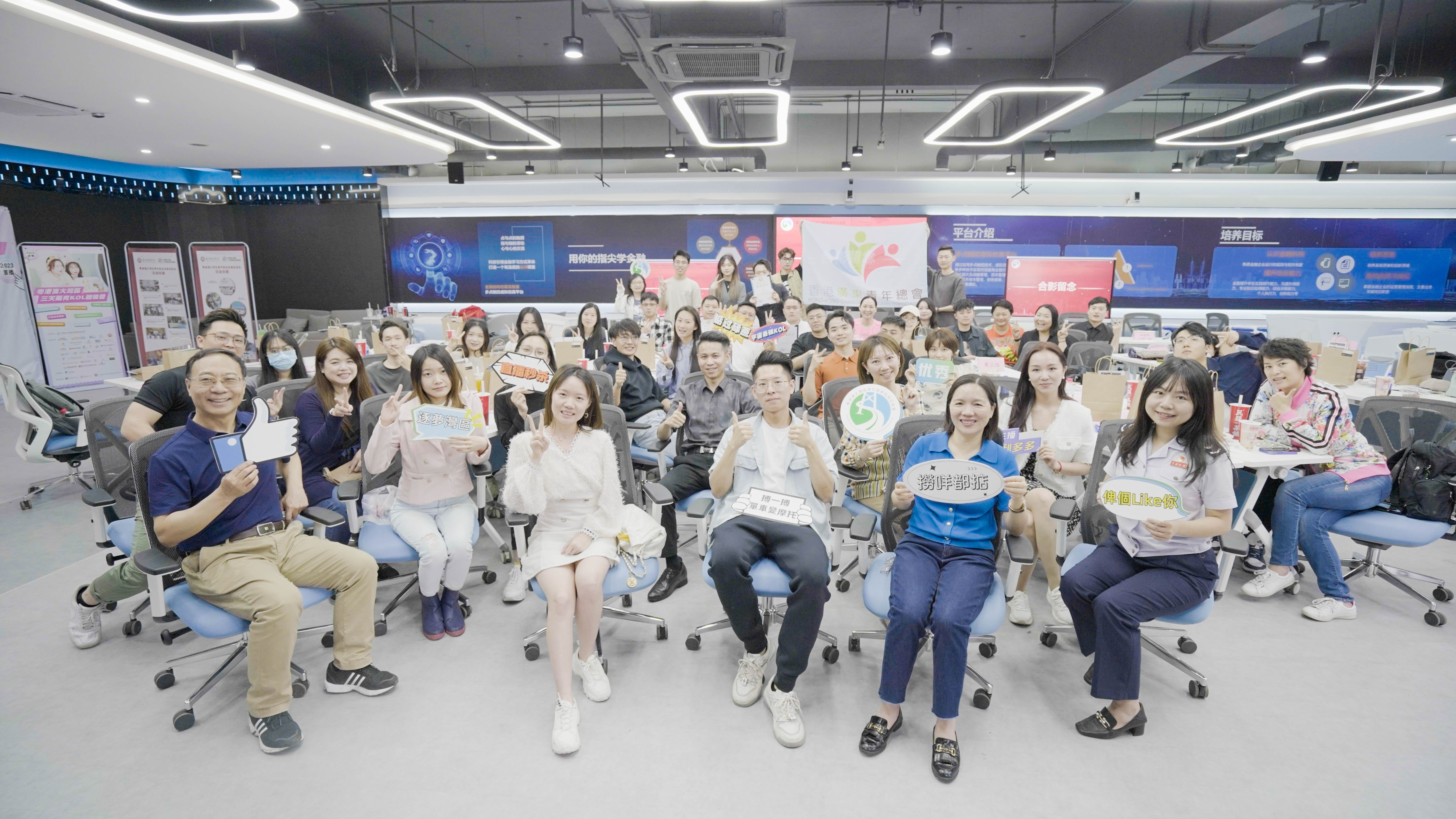 首期KOL體驗營圓滿舉行