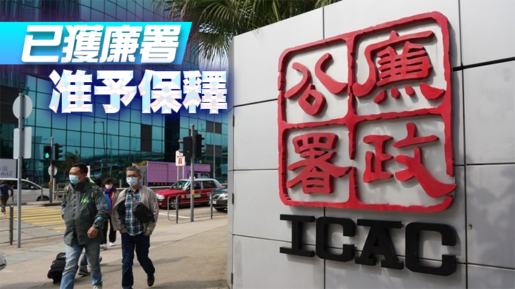 廉署起訴康文署助理煽惑他人投白票 另通緝一人