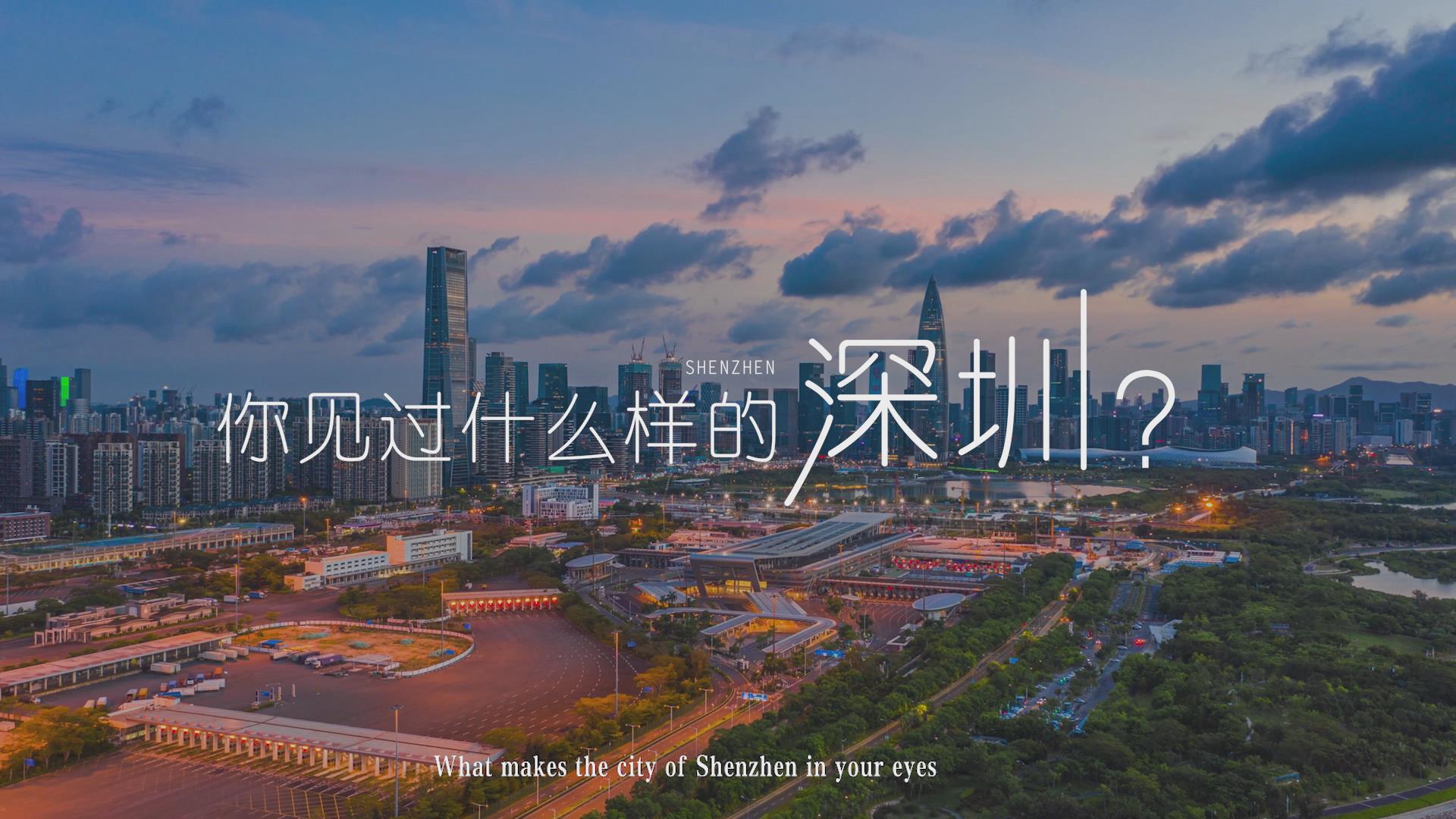 有片丨2023深圳設計周打造戶外「山海連城」城市設計走廊