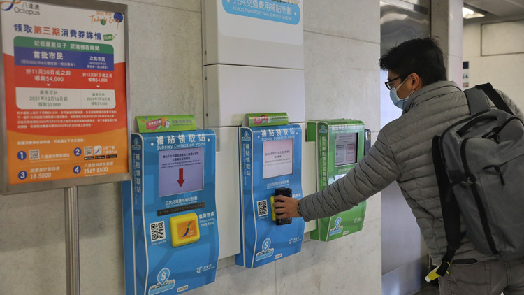 運輸署：公共交通津貼延至10月底 每月上限500元