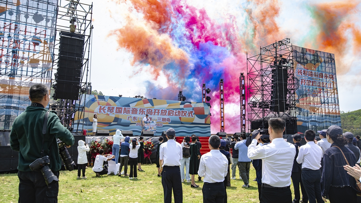 「五一」好去處！珠海長琴國際音樂島開放迎天下客