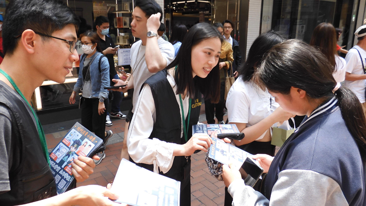 海關「五一黃金周」將加強巡查全港各區購物熱點