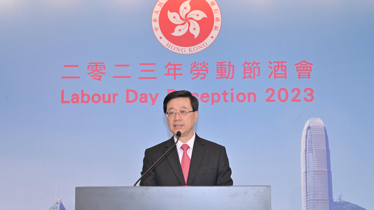 李家超出席勞動節酒會 公布改善勞工權益三項重點工作最新進展