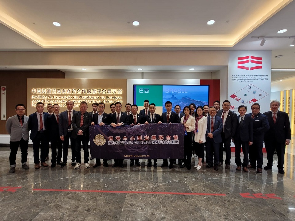 中小企聯合會與澳門工商聯簽灣區合作協議