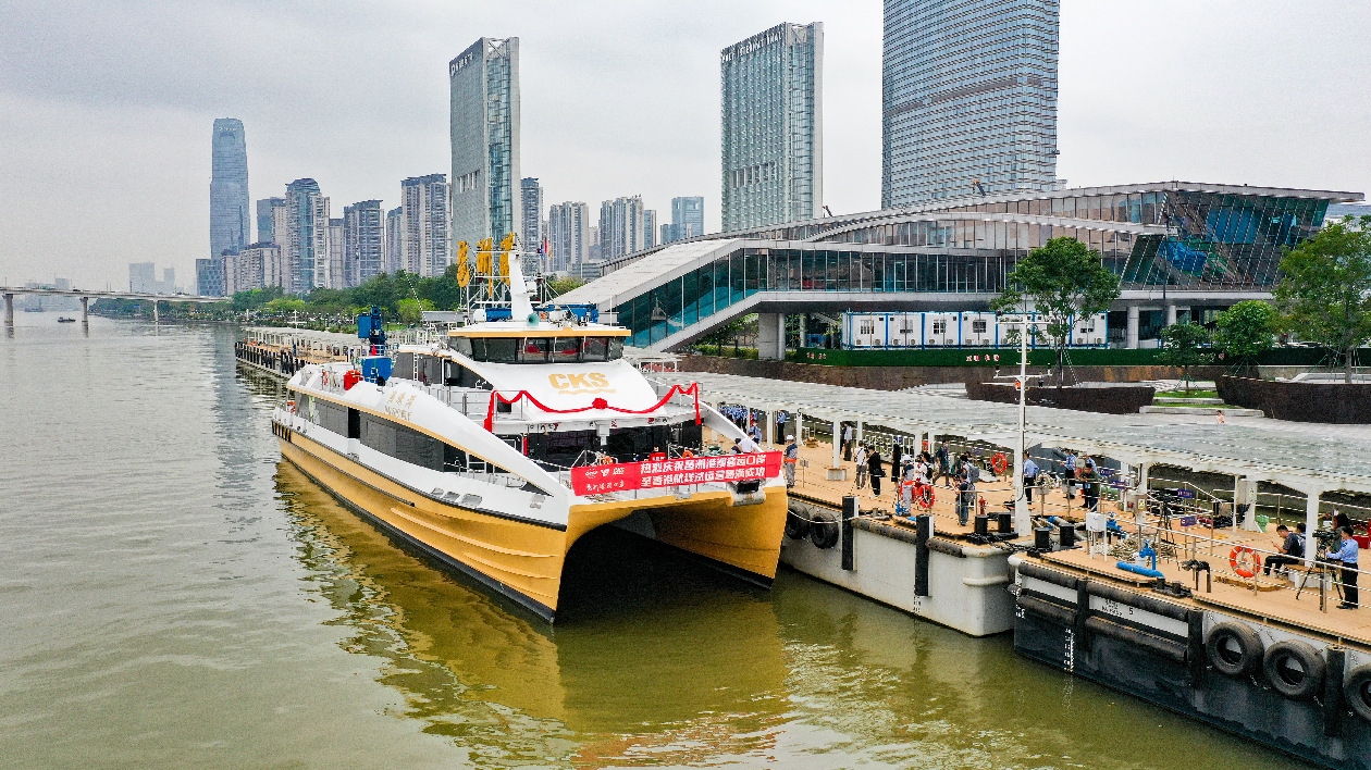 琶洲港澳客運口岸試運往返香港國際機場營「海空聯運」航線