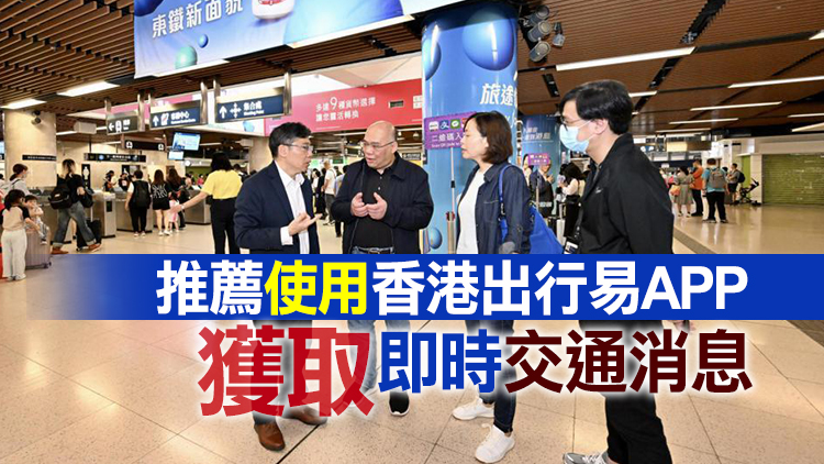 林世雄視察羅湖和港珠澳大橋管制站 籲錯峰出行