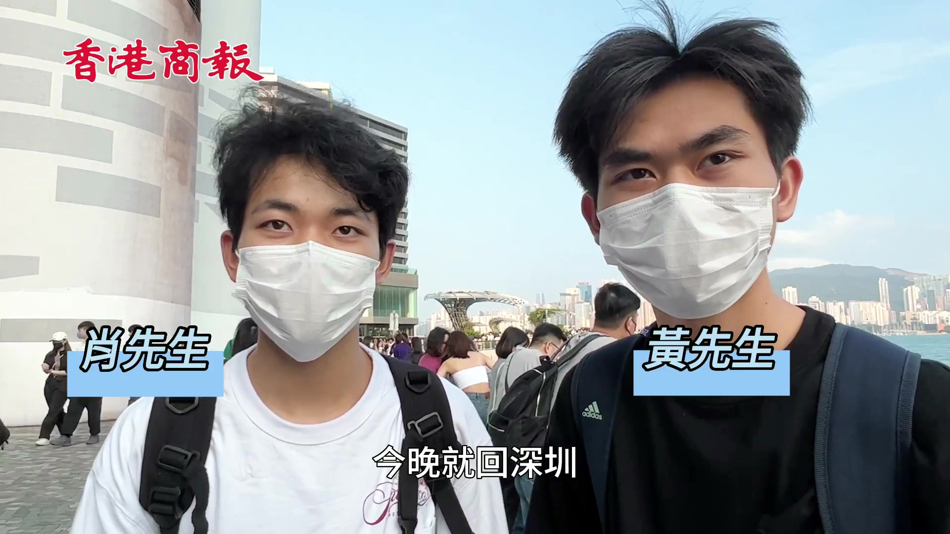 有片｜五一黃金周酒店價格翻倍 內地遊客轉戰一日遊 Hello HK意外吸客