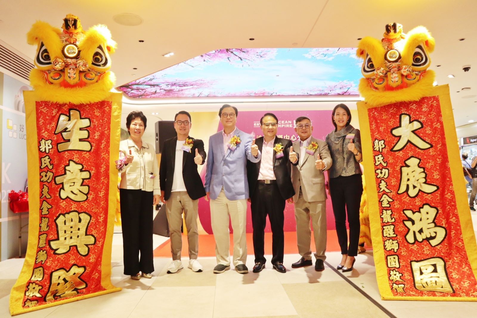 海皇好運分店全新形象開幕 ​蕭楚基冀未來多元發展