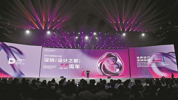 釋放城市「設計」吸引力 深圳設計周獲《新聞聯播》關注