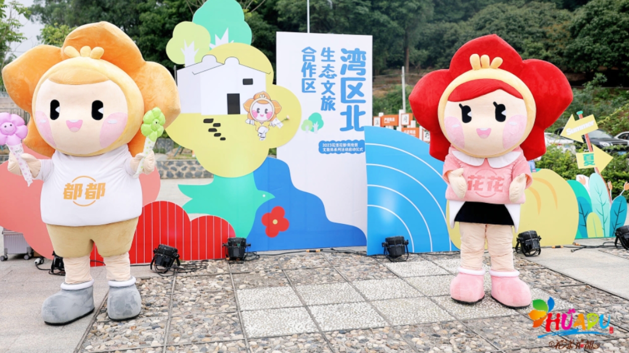 五一玩轉花都：五條微度假精品、十大主題遊個個有料