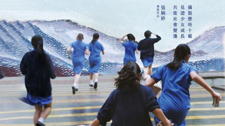 稱「拍咗先算，上咗先算」引爭議 郭偉倫就金像獎頒獎禮發言致歉