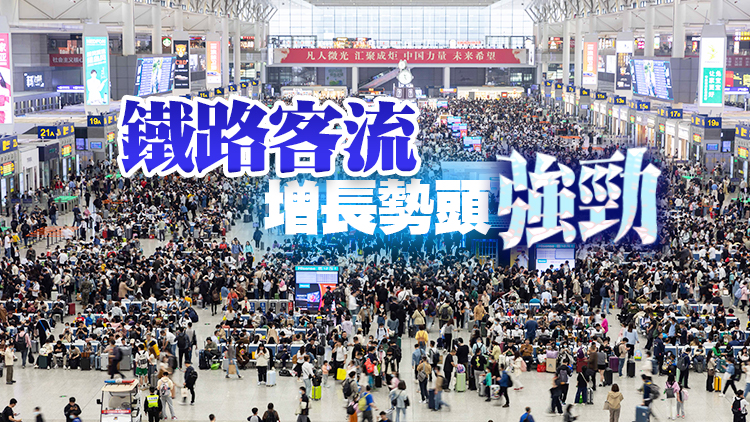 5月1日全國鐵路預計發送旅客1600萬人次