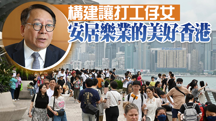 陳國基向勞工致敬 續努力促進勞資兩大齒輪緊扣一起