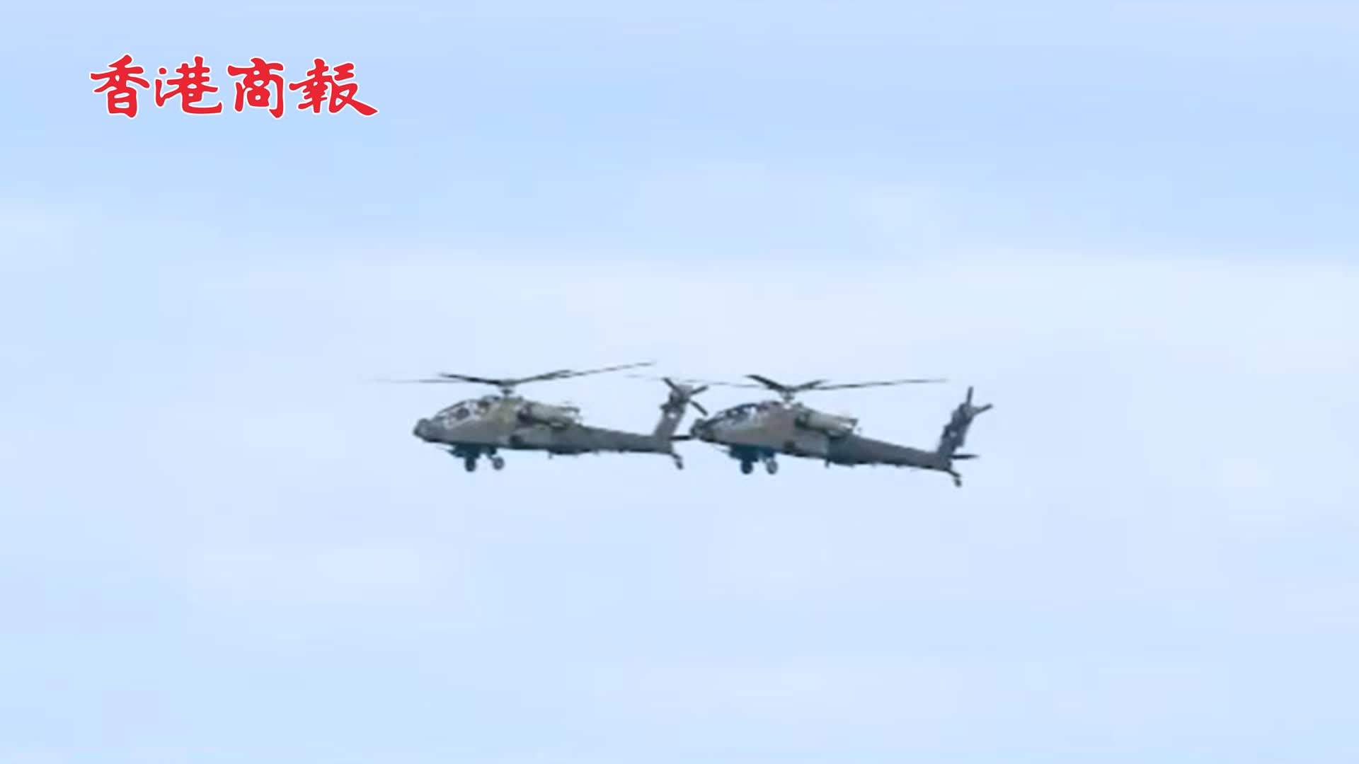 有片 | 美軍30天內兩次直升機相撞 共造成12名士兵死亡