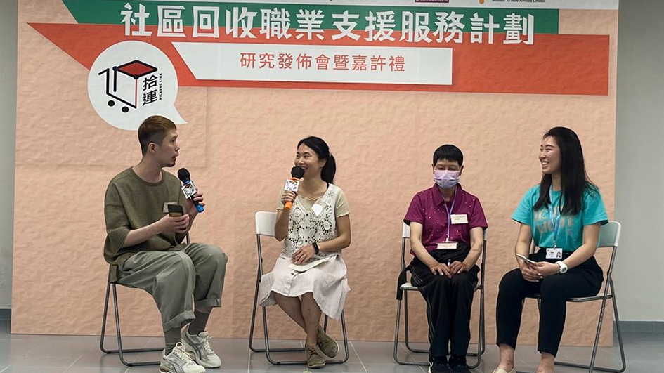 信義會開展「拾連」計劃 助回收工作者改善職安健