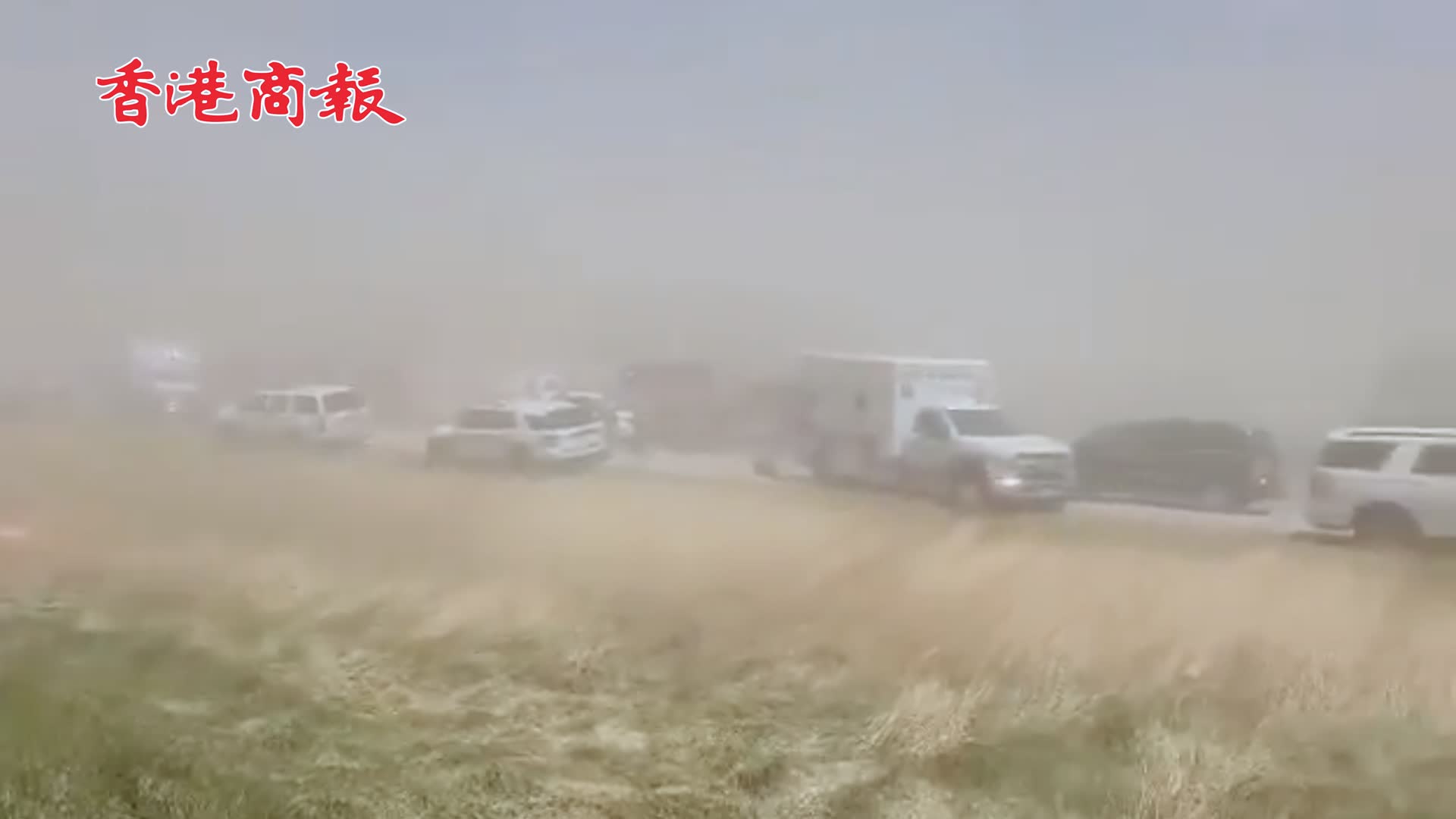 有片 | 美國一州際公路因塵暴發生連環車禍 造成至少6人死亡