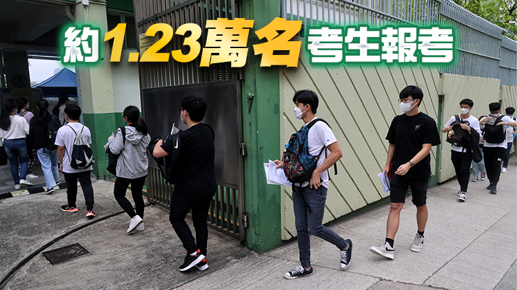 DSE經濟科今日開考 44名確診考生指定試場應考