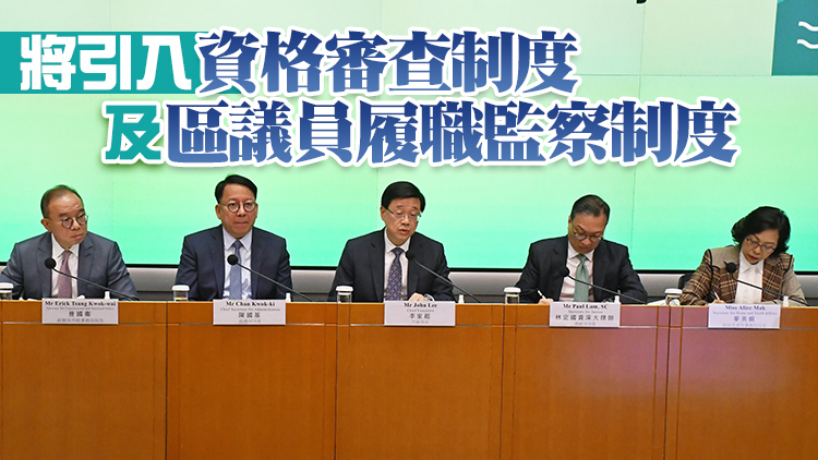 區議會改革方案公布 下屆共470席 委任間選及直選比例為「442」