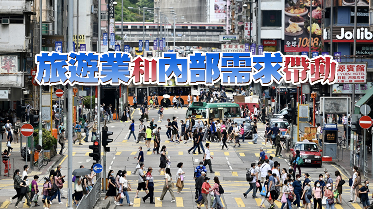 本港首季經濟按年升2.7%   扭轉連續四季跌勢