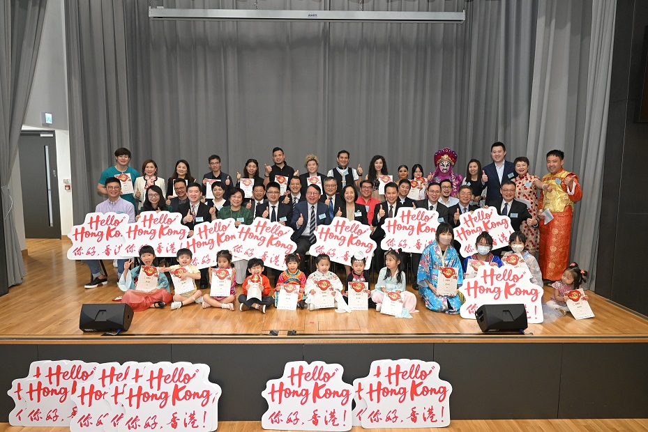 ​ 樂融之雲港澳台文化共融活動在港舉行