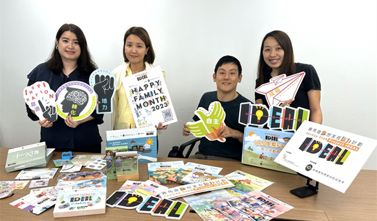 社聯舉辦免費家庭同樂日 助家長與子女同行成長