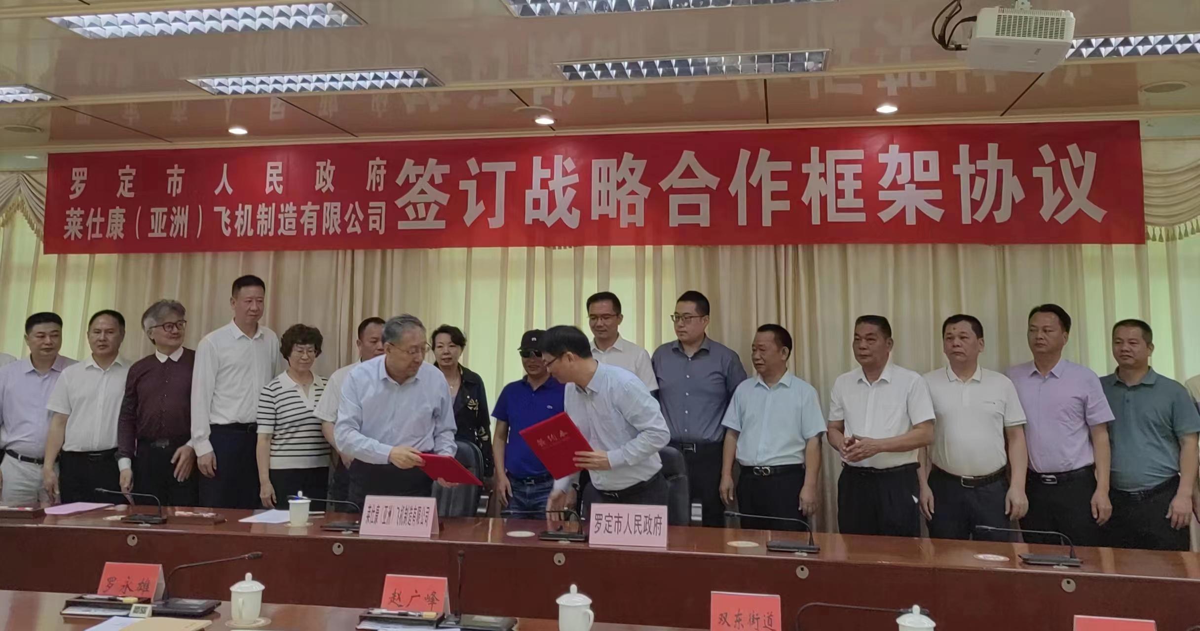 粵西羅定：初期引資100億  打造中國通用航空高科技城