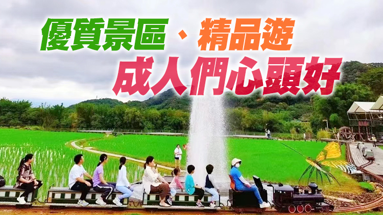 「五一」假期廣東接待遊客4546.1萬人次 同比增77.9%