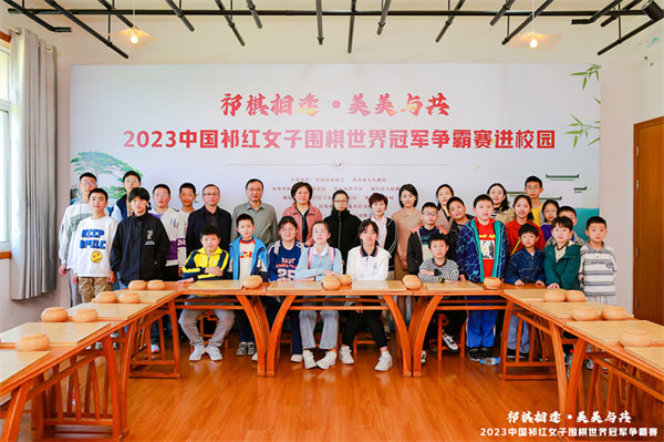 世界冠軍身臨「祁」境  梅城少年樂在「棋」中