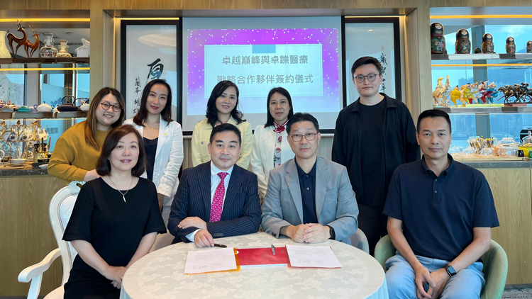 卓躒推出醫療卡 推廣醫療普及化