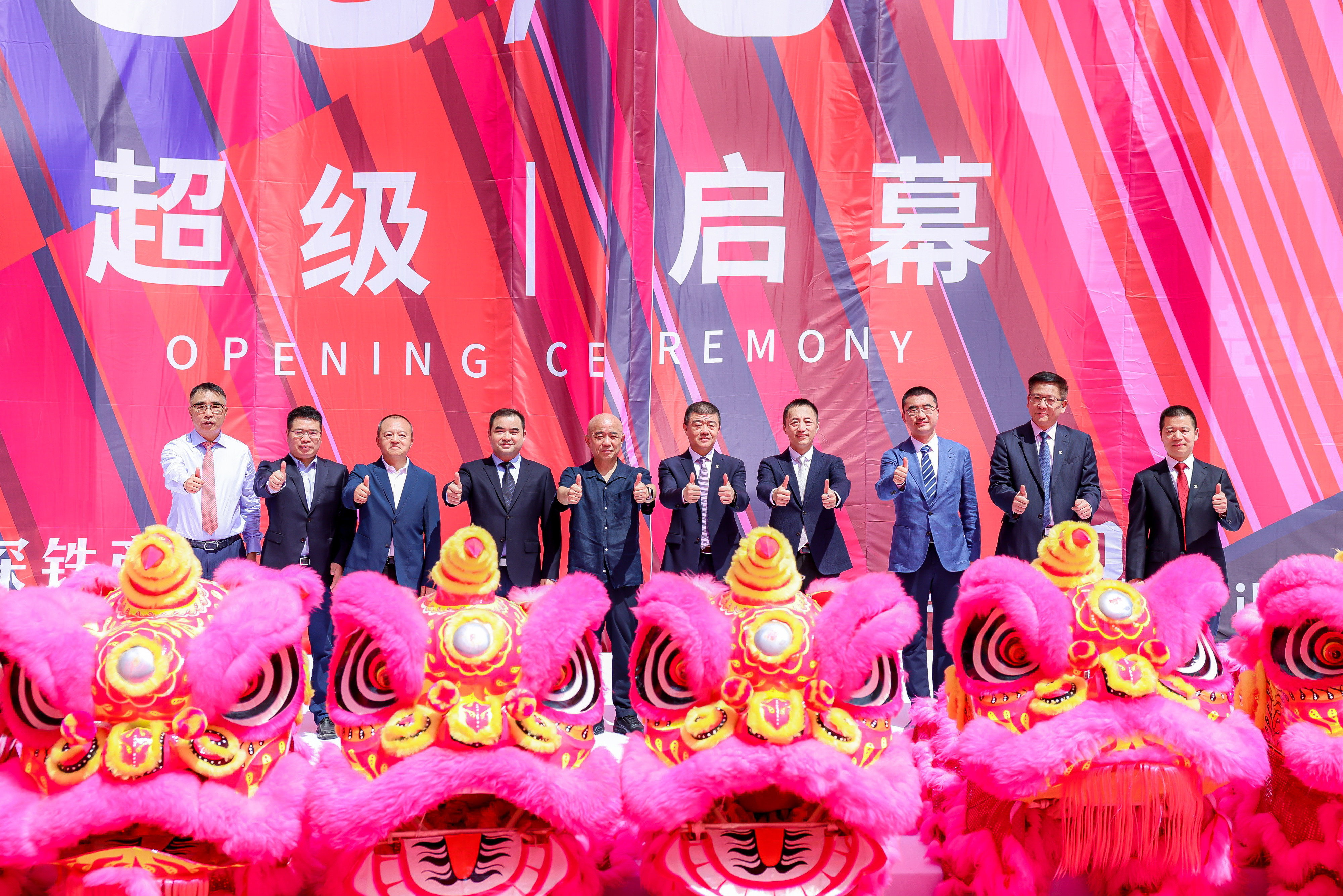 覆蓋三條地铁線 深超總首發商業啟幕