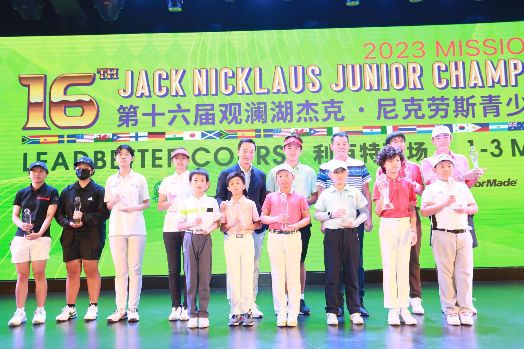 袁志揚獲觀瀾湖傑克‧尼克勞斯青少年錦標賽總冠軍 