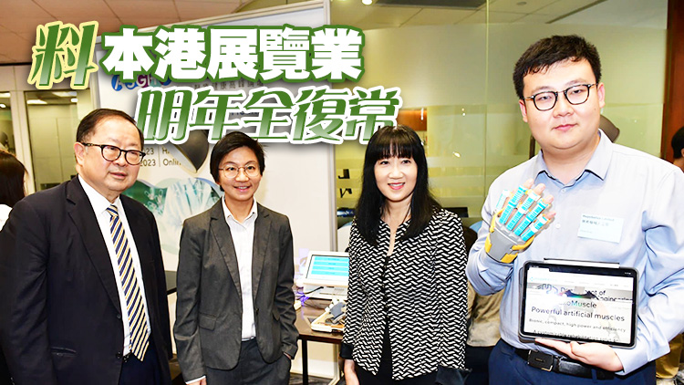 歷屆規模最大！「國際醫療健康周」本月中舉行