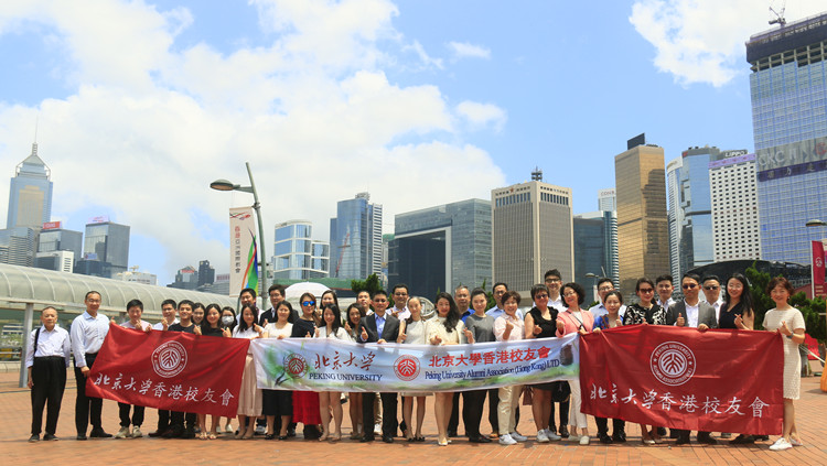 北京大學建校125周年 香江北大校友快閃賀校慶