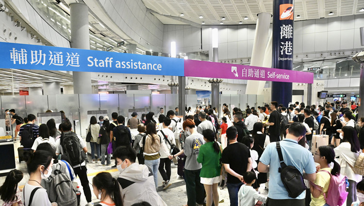 港鐵：高鐵兩列往來廣州東列車服務暫停