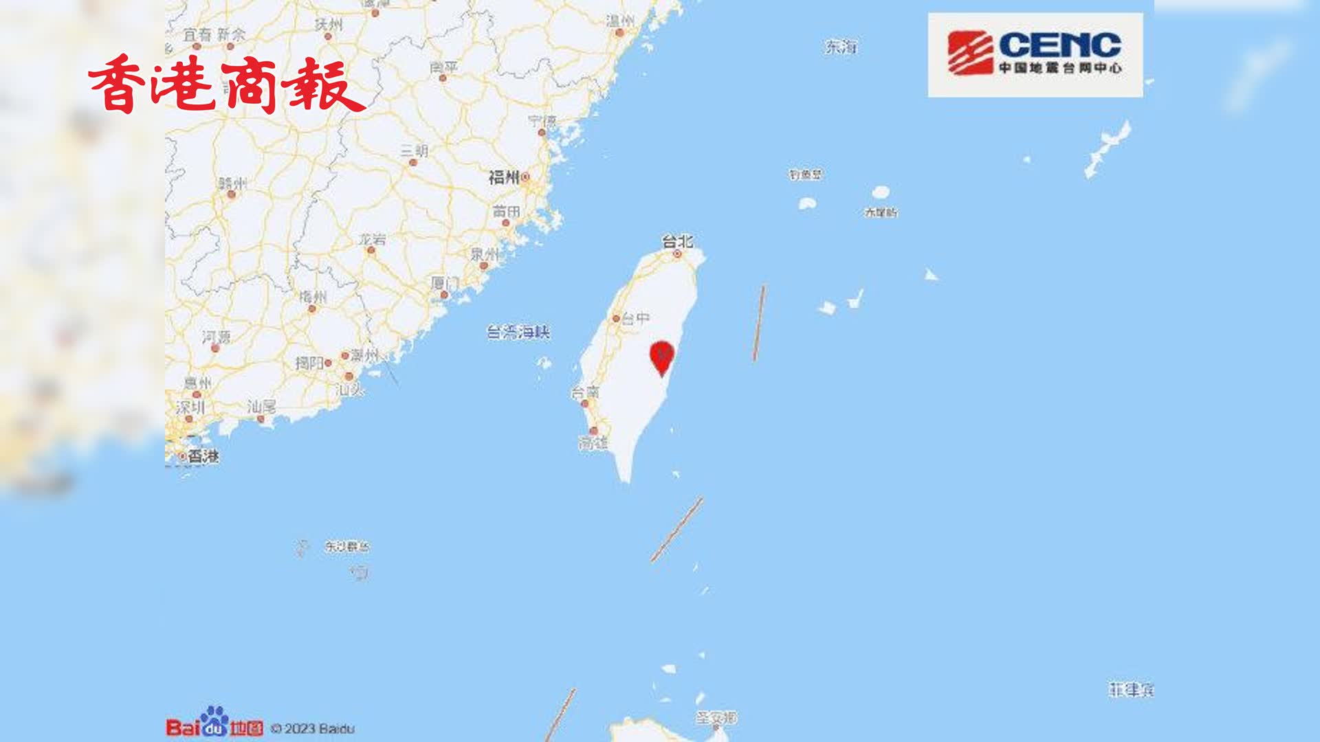 有片｜台灣花蓮縣發生4.5級地震 震源深度10千米