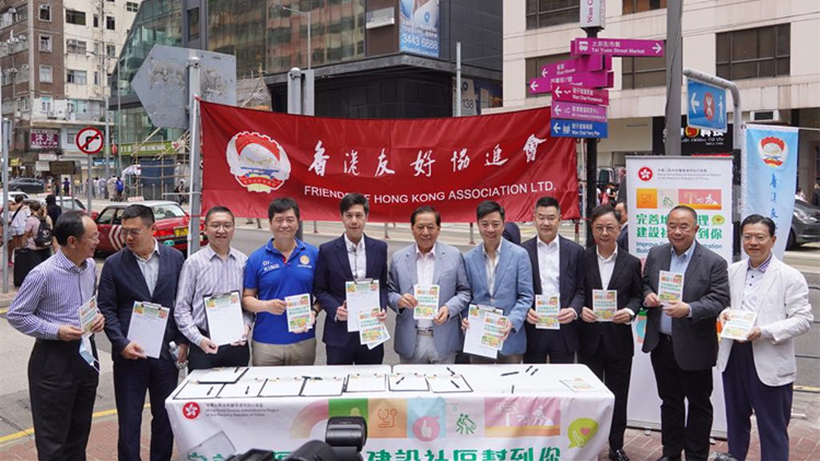 友好協進會舉辦街站 支持政府改革區議會
