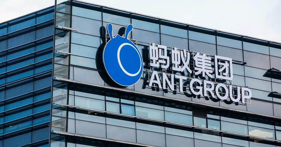 傳螞蟻集團研售香港虛擬銀行股份
